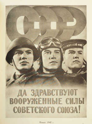 Лот из четырех изданий, посвященных жизни и творчеству русских художников: